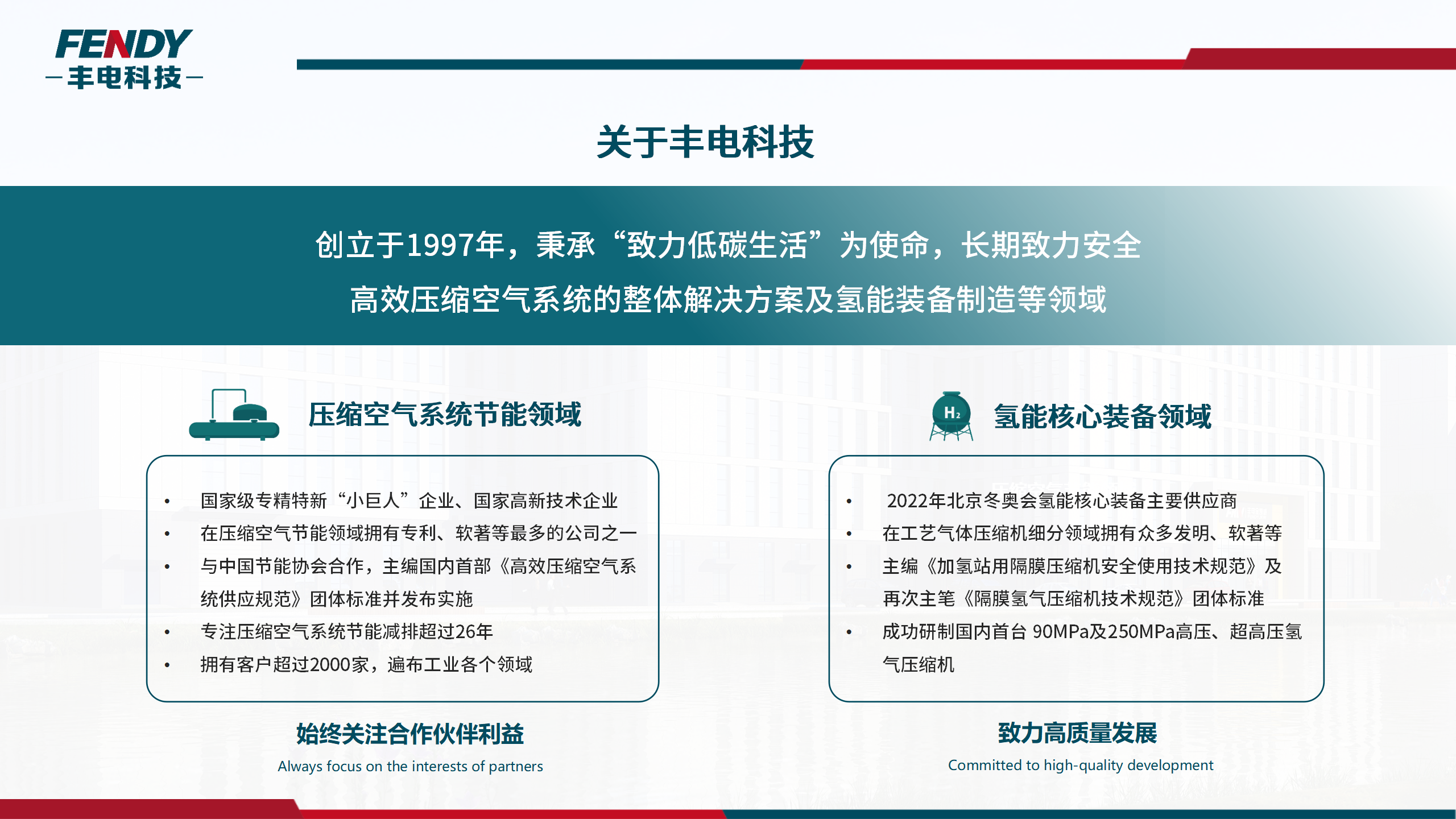 五大核心業務